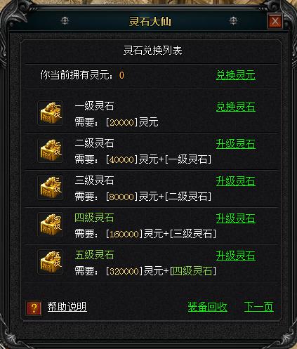 4399䴫ʯϵͳ2