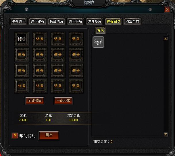 4399䴫ʯϵͳ3